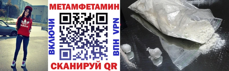 Amphetamine 97%  Купить  Старый Крым 