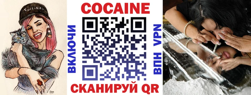 Кокаин FishScale  Купить где  Старый Крым 