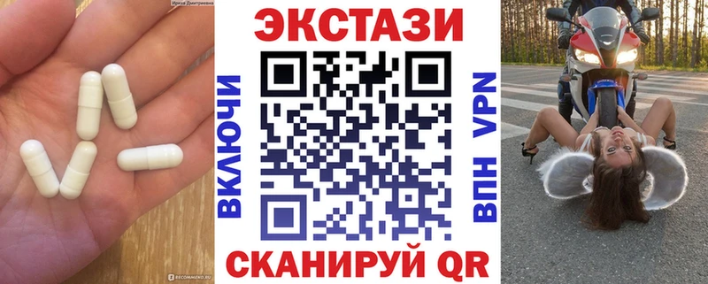 Ecstasy 300 mg  Купить где  Старый Крым 