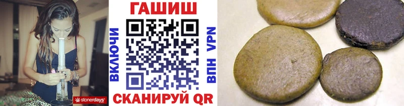 Купить  Старый Крым  ГАШИШ VHQ 