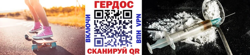 Купить закладки  Старый Крым  Героин Heroin 