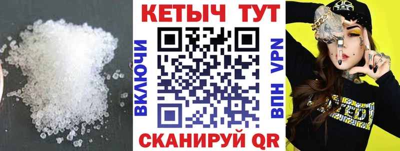 Кетамин ketamine Старый Крым