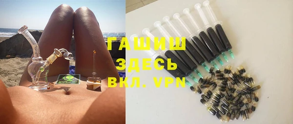 стафф Балабаново