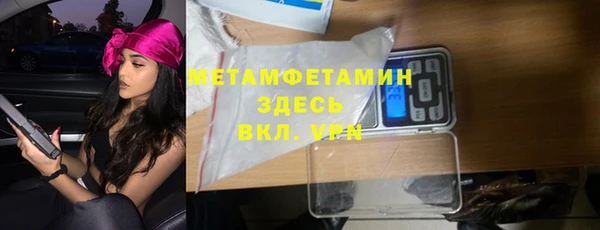 стафф Балабаново
