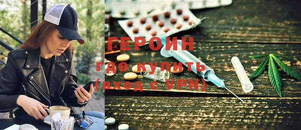 стафф Балабаново