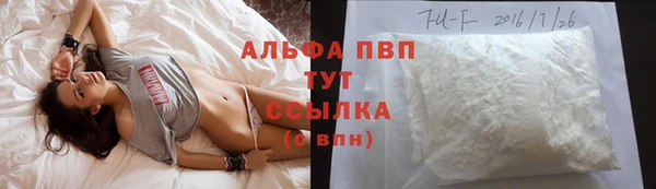 МДМА Алексин