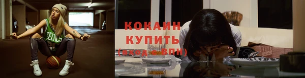 МДМА Алексин