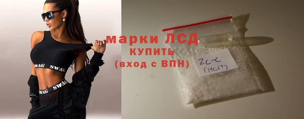 стафф Балабаново