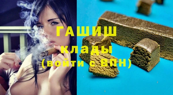 стаф Балахна