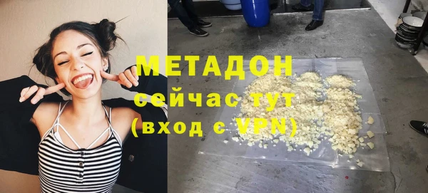 стаф Балахна