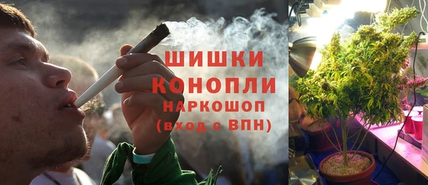 стафф Балабаново