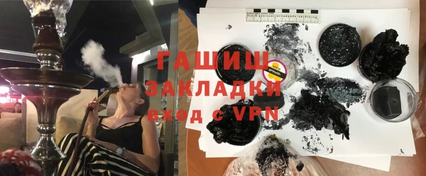 МДМА Алексин