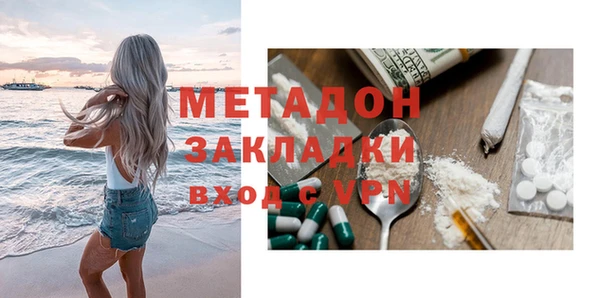 стаф Балахна