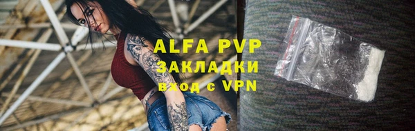 стафф Балабаново