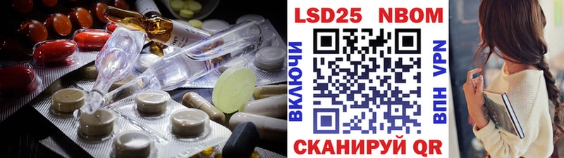 LSD-25 экстази ecstasy  Купить где  Старый Крым 