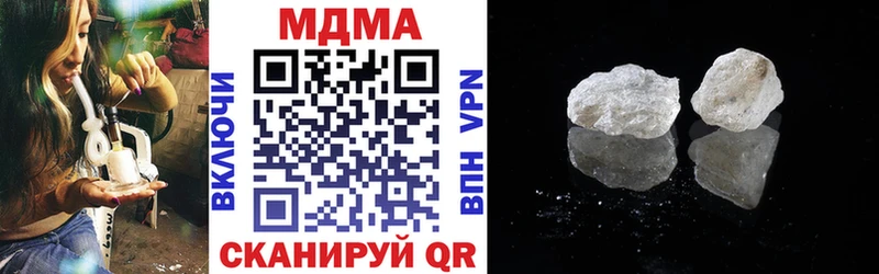 MDMA crystal  Купить где  Старый Крым 