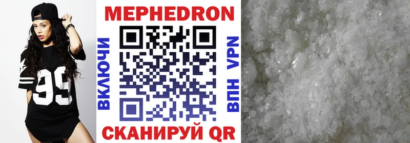 Меф мяу мяу  Купить закладки  Старый Крым 