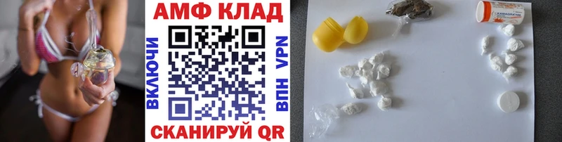 Первитин кристалл  Купить где  Старый Крым 