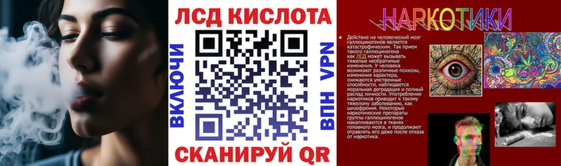 Марки NBOMe 1,8мг Старый Крым